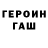 Amphetamine Розовый Alice Chevrolet