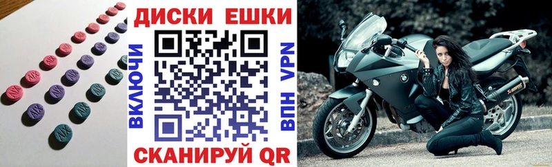 Купить  Кстово  Экстази 250 мг 