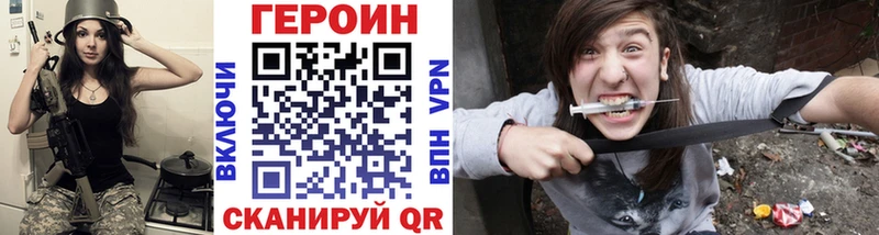 Купить  Кстово  ГЕРОИН гречка 