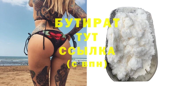 метамфетамин Баксан