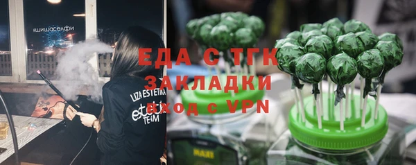 метамфетамин Баксан