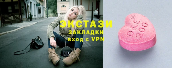 метамфетамин Баксан