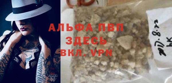 хмурый Балабаново