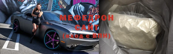 хмурый Балабаново