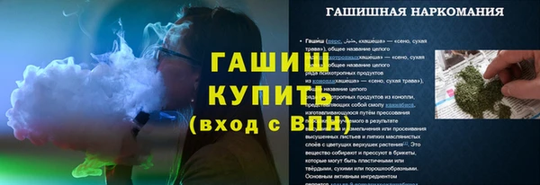хмурый Балабаново