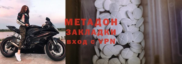 соль ск Балахна