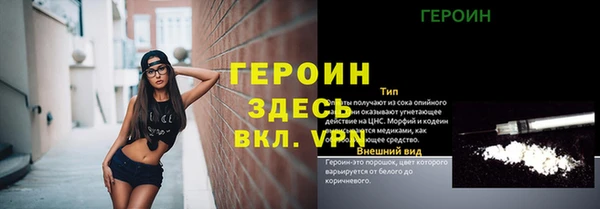 метамфетамин Баксан