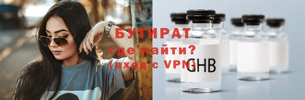 соль ск Балахна