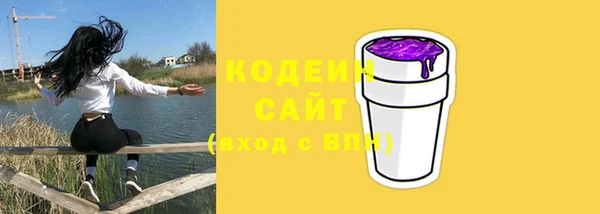метамфетамин Баксан