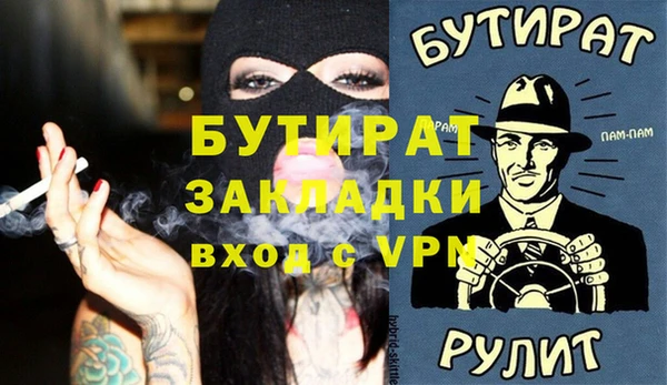 соль ск Балахна