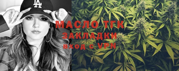 соль ск Балахна