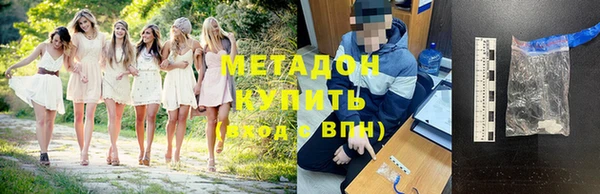 метамфетамин Баксан