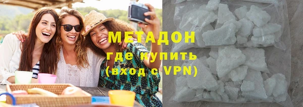 метамфетамин Баксан