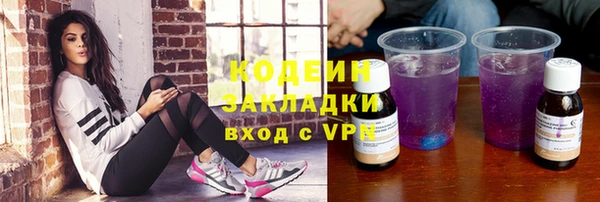 метамфетамин Баксан