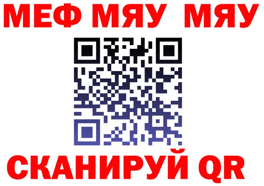 A PVP кристаллы зеркало мориарти MEGA Кстово