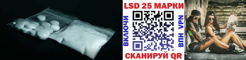 Купить закладки  Кстово  LSD-25 экстази ecstasy 