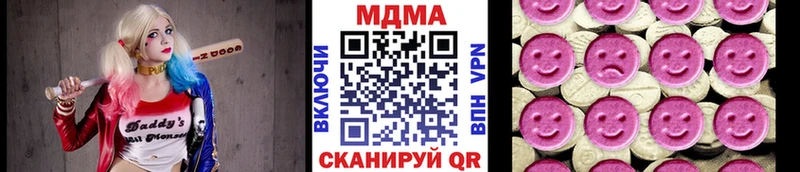 MDMA crystal  Купить где  Кстово 