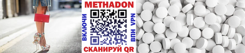Метадон мёд  Купить где  Кстово 