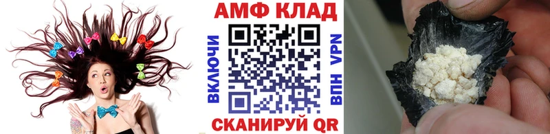 Купить закладки  Кстово  МЕТАМФЕТАМИН мет 