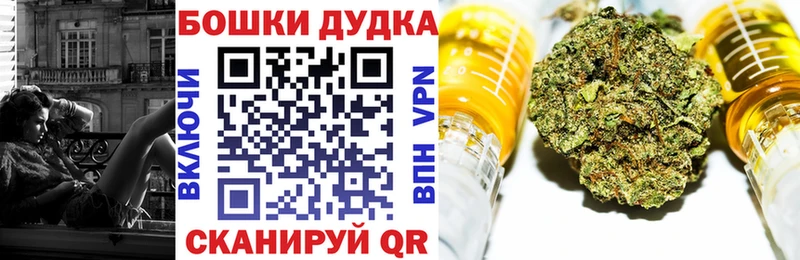 Бошки марихуана Bruce Banner  Купить  Кстово 