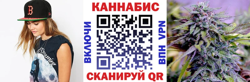 Каннабис THC 21% Кстово